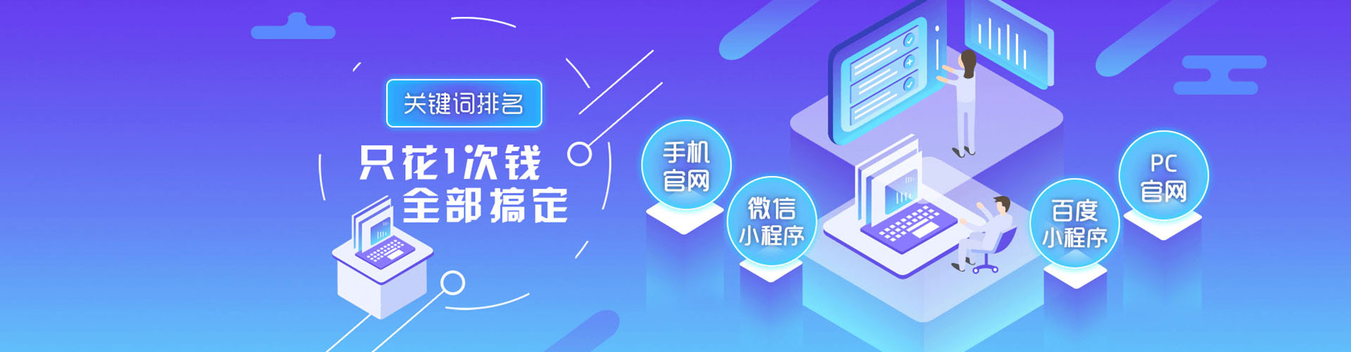 库尔勒sem投放
