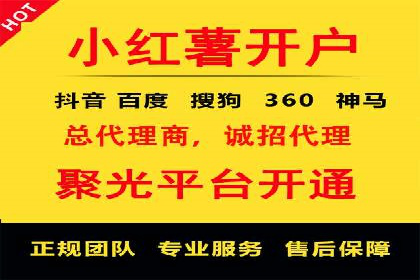 移动端信息流广告投放策略及成功案例